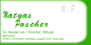 matyas poscher business card