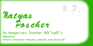 matyas poscher business card